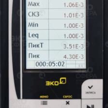 П6-73 - Режим измерений антенны для оценки переменного магнитного поля