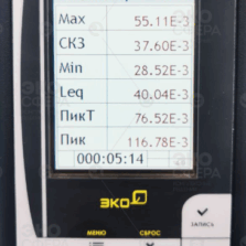 П6-73 - Режим измерений антенны для оценки переменного магнитного поля