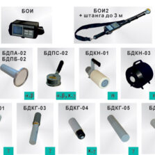МКС-АТ1117М Внешний вид блока отображения информации и блоков детектирования, входящих в состав дозиметра-радиометра МКС-АТ1117М