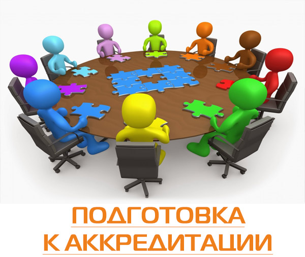 Методика ФР.1.37.2013.14755 «Методика измерений параметров освещения люксметром-яркомером-пульсметром «Эколайт-01»