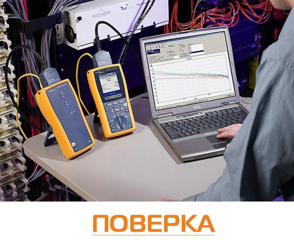 Методика ФР.1.37.2013.14755 «Методика измерений параметров освещения люксметром-яркомером-пульсметром «Эколайт-01»