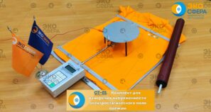 СТ-01 - Комплект измерителя со стендом для измерения электризуемости тканей, одежды