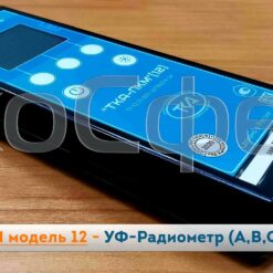 ТКА-ПКМ 12 УФ-радиометр А,В,С ТКА ПКМ модель 12 с первичной поверкой