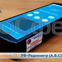 ТКА-ПКМ 12 ТКА-ПКМ 12 - УФ-радиометр с первичной поверкой (спектры А,В,С)