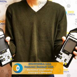 ЭКОФИЗИКА-110А Комплект Базовый-110А ЭКОФИЗИКА-110А Комплект Базовый-110А - Шумомер, анализатор спектра с поверкой