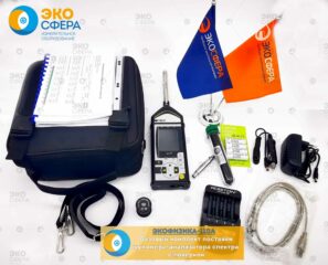 ЭКОФИЗИКА-110А Комплект Базовый-110А - Базовый комплект поставки шумомера-анализатора спектра