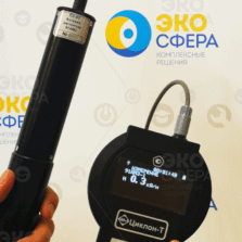 П3-91 с антенной АМ-3 - Измеритель постоянного магнитного поля (с поверкой)