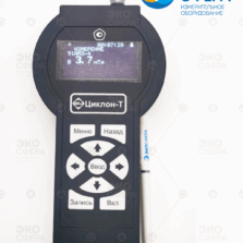 П3-91 с антенной АМ-3 - Измеритель постоянного магнитного поля (с поверкой)