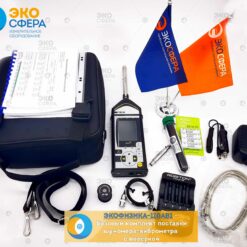 Экофизика 110АВ1 Экофизика Белый 110АВ1 – Комплект поставки шумомера-одноканального виброметра, анализатора спектра с поверкой