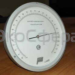 БАММ-1 - Барометр-Анероид метрологический с первичной поверкой