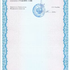 Свидетельство об утверждении типа средств измерений электроизмерительных клещей CMP-200