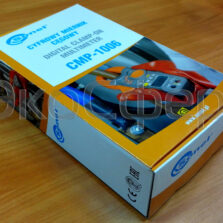 СМР-1006 - Токовые клещи в упаковочном коробе