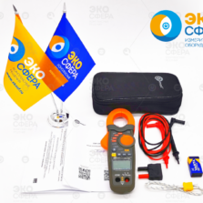 СМР-1006 – Клещи электроизмерительные