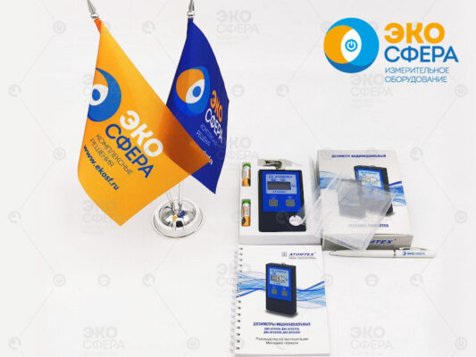 ДКС-АТ3509 - Базовый комплект поставки персонального дозиметра гамма-излучения с поверкой