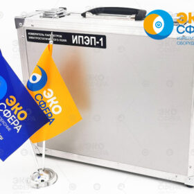 ИПЭП-1 – Измеритель параметров электростатического поля с поверкой в кейсе