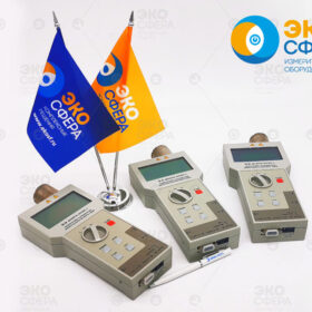 ИПЭП-1 - Измеритель параметров электростатического поля до 1000 кВ