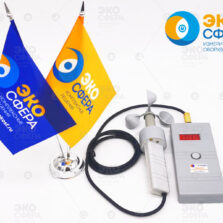 АРЭ Анемометр АРЭ-М с первичной поверкой