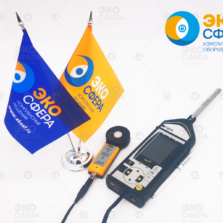 еЛайт-DIN – Цифровой измеритель параметров световой среды