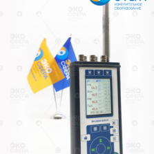 ЭКОФИЗИКА Комплект УЛЬТРАЗВУК-100 кГц ЭКОФИЗИКА Комплект УЛЬТРАЗВУК-100 кГц – Шумомер для измерения ультразвука до 100 кГц