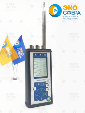 ЭКОФИЗИКА Комплект УЛЬТРАЗВУК-100 кГц – Шумомер для измерения ультразвука до 100 кГц