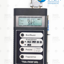 ТКА-ПКМ 65 – Анемометр + Термогигрометр + Люксметр + Яркомер + УФ-радиометр с поверкой в сумке