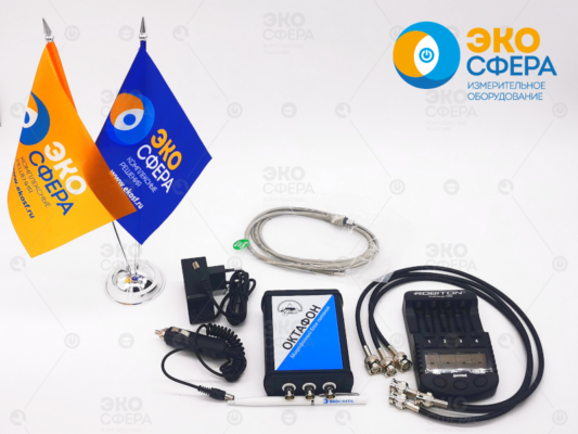 ОКТАФОН-М - Комплект поставки блока питания