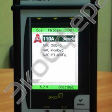 ЭКОФИЗИКА-110А Комплект Базовый-110А ЭКОФИЗИКА-110А (Белая) Комплект Базовый-110А - Главное меню с указанием измерительных режимов для оценки уровней звука, общей и локальной вибрации.