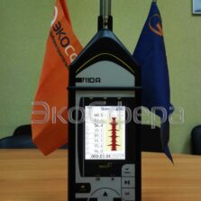 ЭКОФИЗИКА-110А Комплект Базовый-110А ЭКОФИЗИКА-110А (Белая) Комплект Базовый-110А - Измерение уровня звука шумомером-анализатором спектра в комплекте с микрофоном МК-233 (инфразвук, звук, ультразвук до 40 кГц)