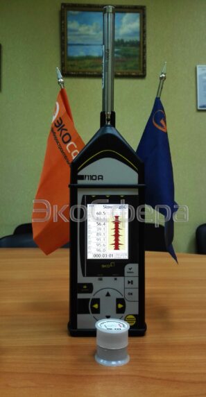 ЭКОФИЗИКА-110А (Белая) Комплект Базовый-110А - Измерение уровня звука шумомером-анализатором спектра в комплекте с микрофоном МК-233 (инфразвук, звук, ультразвук до 40 кГц)