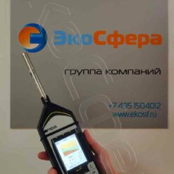 ЭКОФИЗИКА-110А (Белая) - Шумомер-анализатор спектра