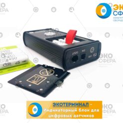 П3-80 Комплект 1 П3-80 Комплект 1 - Индикаторный блок ЭКОТЕРМИНАЛ