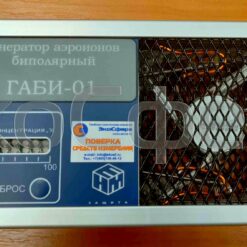 ГАБИ-01 - Генератор аэроионов биполярный
