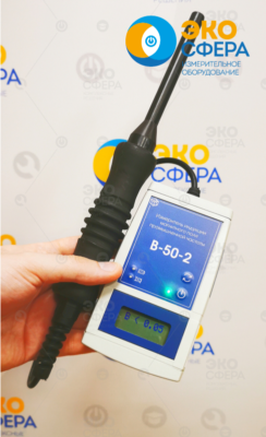 В-50-2 В-50-2 – Измеритель магнитного поля промышленной частоты с поверкой (измерение напряженности магнитного поля)