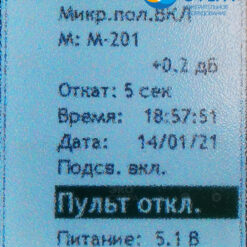 OED-SP360 - Включение режима удалённого управления ударной машиной с помощью комплекта адаптеров Эко-DIN-AIR (поставляется по дополнительному заказу)