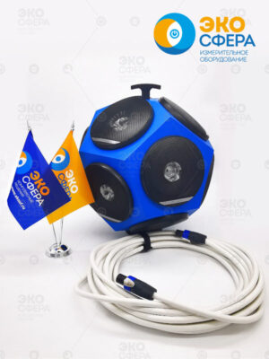 OED-SP360 – Всенаправленный сферический источник звука