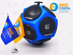 OED-SP360 – Всенаправленный сферический источник звука