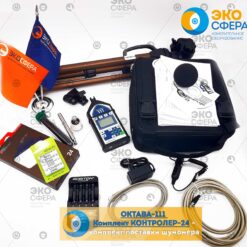 ОКТАВА-111 ОКТАВА-111 Комплект КОНТРОЛЛЕР-24 - Комплект поставки шумомера с поверкой