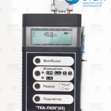 ТКА-ПКМ 65 - Режим измерения освещённости