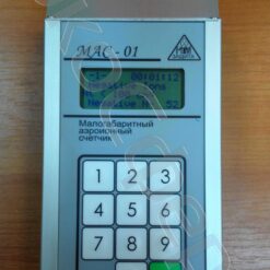 МАС-01 МАС-01 - Измерение концентрации отрицательно заряженных аэроионов