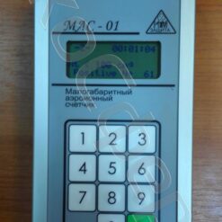 МАС-01 МАС-01 - Измерение концентрации положительно заряженных аэроионов