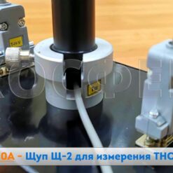 МЭС-200А Подключение щупа Щ2 для измерения ТНС-индекса метеометром МЭС-200А с поверкой