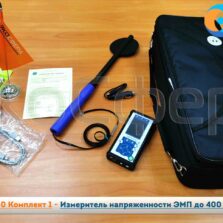 П3-80 Комплект 1 П3-80 Комплект 1 - Измеритель ЭМП до 400 кГц
