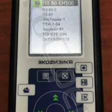 П3-80 Комплект 1 П3-80 - Индикаторный блок ЭКОТЕРМИНАЛ (нового образца)