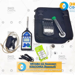 ОКТАВА-111 ОКТАВА-111 Комплект КЛАССИКА (БАЗОВЫЙ) - Комплект поставки шумомера с поверкой (в комплекте с предусилителем Р200)