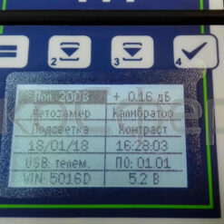 ОКТАВА-111 ОКТАВА-111 - Пример отображения результатов измерения шумомером-анализатором спектра 1-го класса точности (с поверкой)