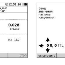 КОМБИ-ФАКТОР Режимы измерений в индикаторном блоке