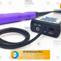 П3-80 Комплект 1 П3-80 Комплект 1 – Измеритель ЭМП до 400 кГц