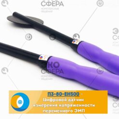 П3-80 Комплект 1 П3-80 Комплект 1 – Измеритель ЭМП П3-80ЕН-500 до 400 кГц