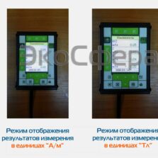 Комплект ВЕКО Режимы индикации измеряемых значений в П3-81 комплект 1