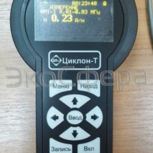 П3-90 Измеритель ЭМП П3-90 в режиме измерения напряженности магнитного поля в диапазоне частот 10-30 кГц